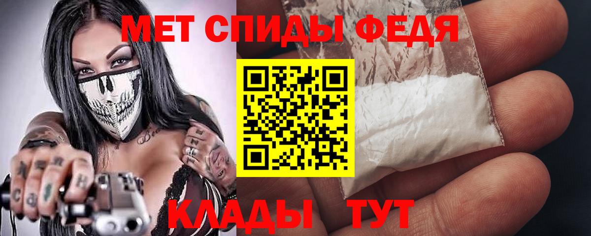 Амфетамин Розовый  Вход с VPN  АМФЕТАМИН  Россия 