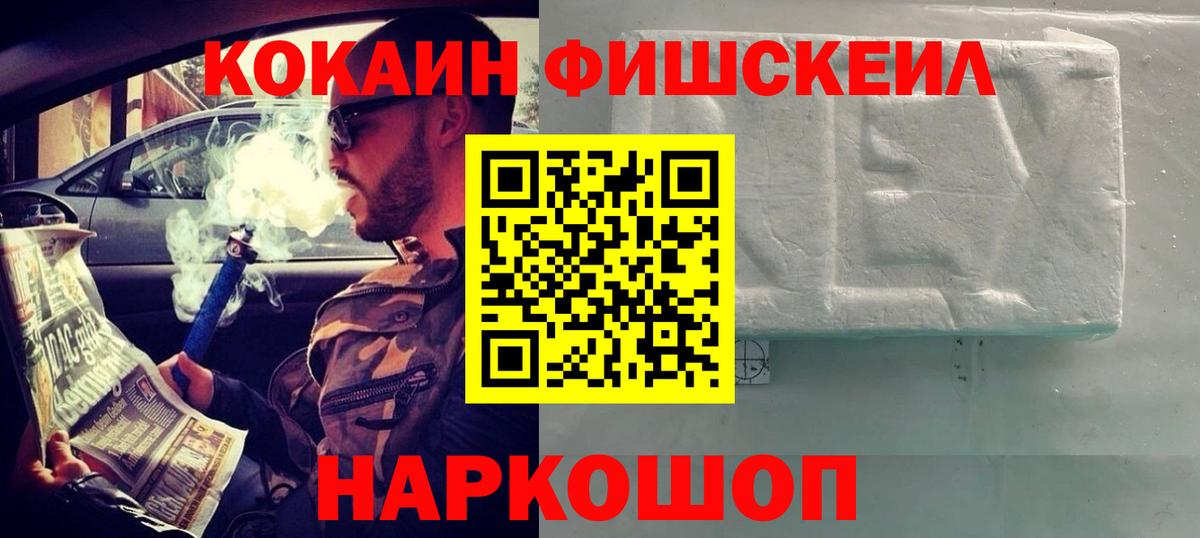 Cocaine 98%  Cocaine 97%  Вход с VPN  Россия 