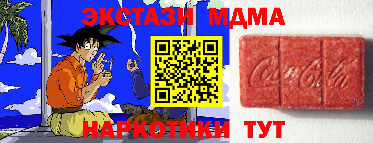 Ecstasy TESLA Россия