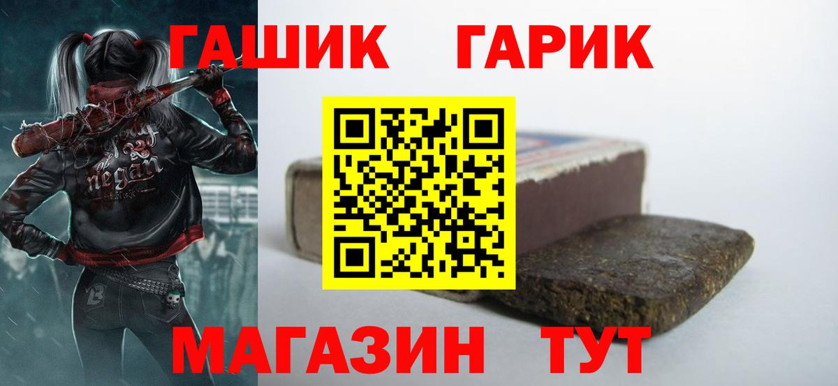 Гашиш индика сатива Россия
