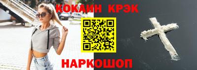 дживик Абинск