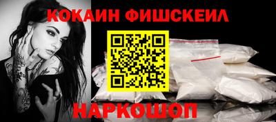 дживик Абинск