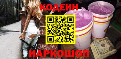 дживик Абинск