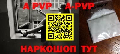 a pvp Азнакаево