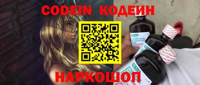 apvp Абакан