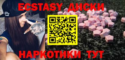 apvp Абакан