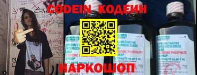 дживик Абинск