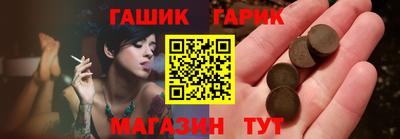 дживик Абинск