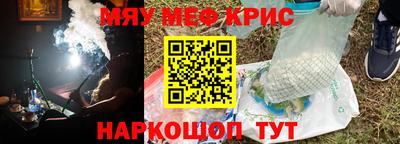 дживик Абинск