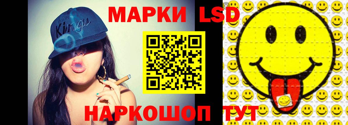 Лсд 25 экстази кислота  OMG вход  Россия  LSD-25 экстази ecstasy  Вход с VPN 