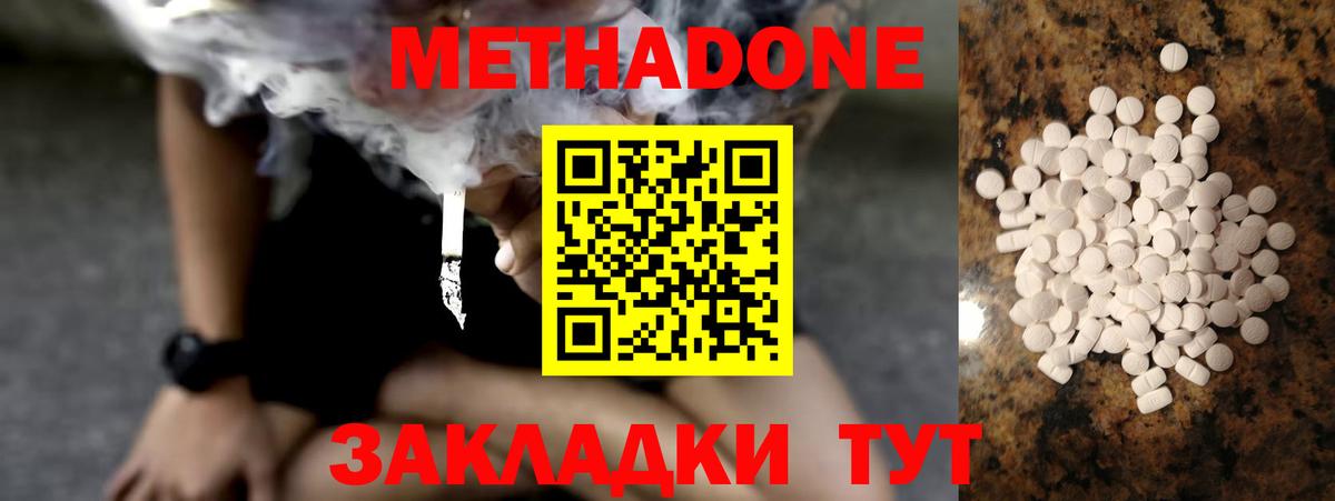 Марихуана  ГАШ  Вход с VPN  Россия  КЕТАМИН  Альфа ПВП СК кристаллы  Меф кристаллы  MDMA 