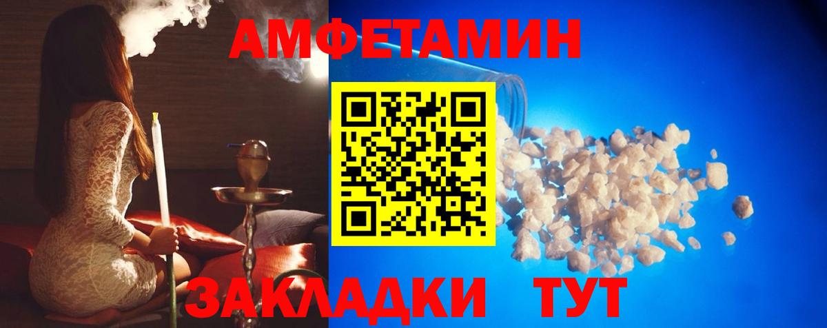 МЕТАМФЕТАМИН кристалл Россия