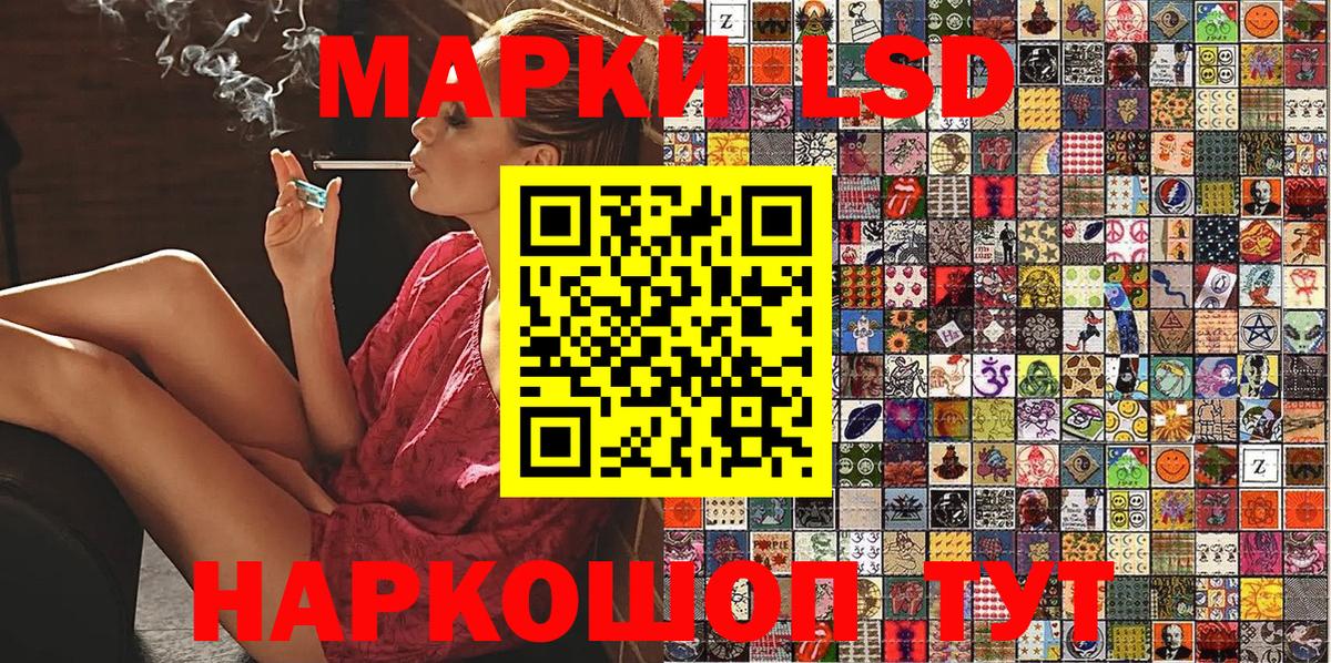 Марки N-bome 1,5мг  Вход с VPN  Марки 25I-NBOMe  Россия  Марки N-bome 1,5мг 