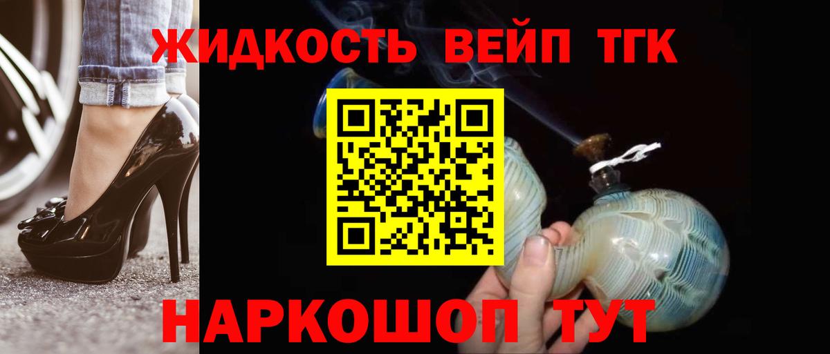 ТГК Wax Россия