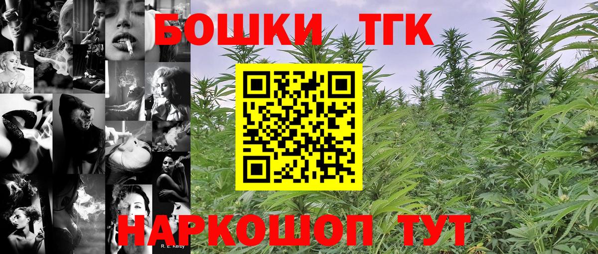 Марихуана ГИДРОПОН  Вход с VPN  Россия  Конопля тримм  Конопля семена 